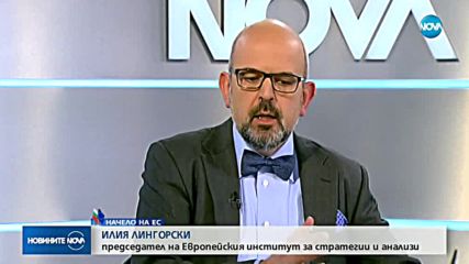 Новините на NOVA (11.01.2018 - следобедна емисия)
