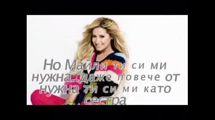 Secret Diary E7 