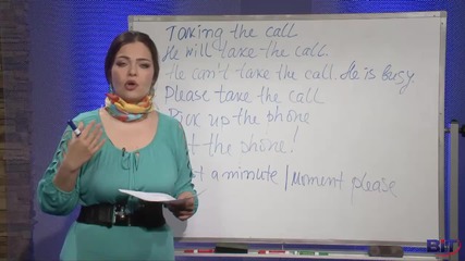 Аз уча английски език . Сезон 4, епизод 151 , телефонни обаждания на български