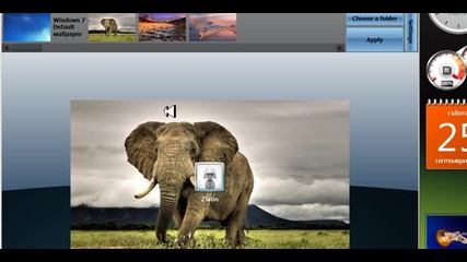 Как да си смените картинката на вашия Logon Screen при Windows 7 