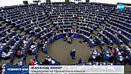 Новините на NOVA (13.09.2017 - късна)