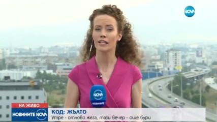 Жълт код за опасни горещини и в сряда