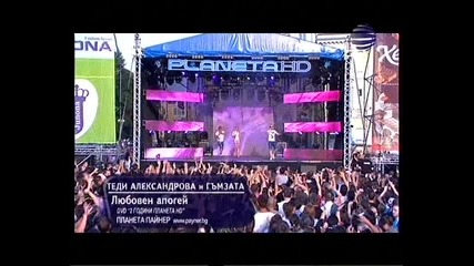Теди Александрова и Гъмзата Любовен апогей.avi