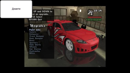 Gta San Andreas Пич Оправи ми Колата Епизод 2