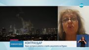Българи в Израел разказват за атаката на Иран
