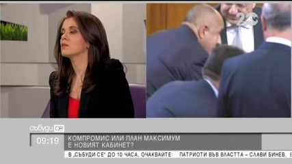 Бъчварова: ДПС и Атака си останаха заедно и в този парламент