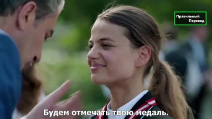 Paramparca * Отломки * Осколки - еп.1-1 руски субтитри
