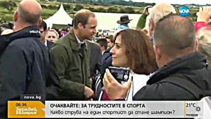 Британският принц Уилям ще се появи на корицата на гей списание