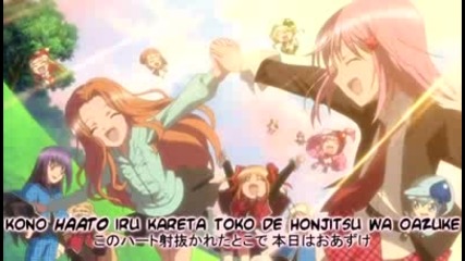 Shugo Chara Charater Songs - Secret princess Amu & Yua