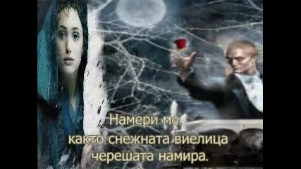 София Ротару - Найди меня