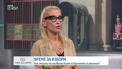 Психологът Полина Василева обясни защо отказът от гласуване е синдром на заучена безпомощност