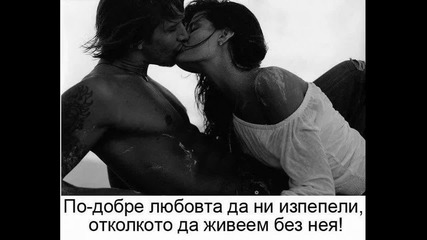 Тони Стораро - Ако една звезда си