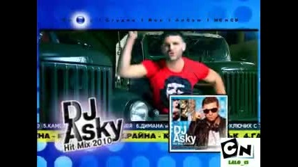 от паинер 2010