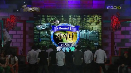 [hd] Shinee - We Are The Future - Mbc