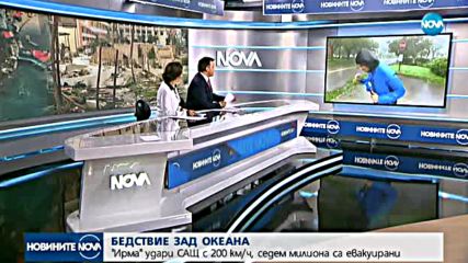 Новините на NOVA (10.09.2017 - централна емисия)