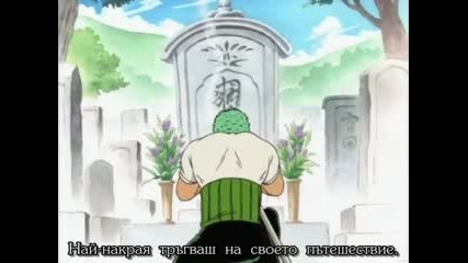 One Piece - 19 [bg Sub]