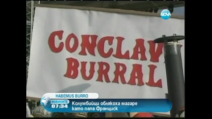 Колумбийци облякоха магарета като папа Франциск