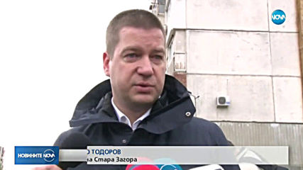 Новините на NOVA (15.04.2019 - късна емисия)