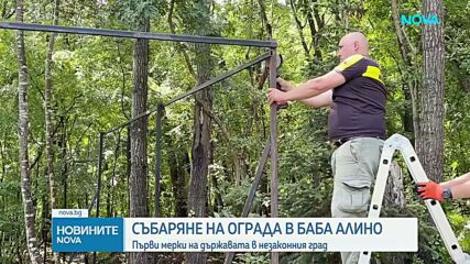Министърът на земеделието: Четири от 9-те оградени имота в "Баба Алино" са държавна собственост