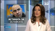 Росен Петров напуска "България без цензура"