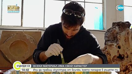 „Дойче веле”: Костас – който твори изкуство от всичко, което попадне в ръцете му