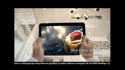 Samsung Galaxy Tab 10.1v от M-tel