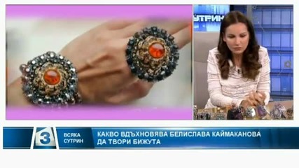 Вижте вдъхновяващите винтидж бижута на Велислава Каймаканова по телевизия Канал 3 подаръци за жени