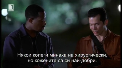 Лош късмет (2001) (бг субтитри) (част 1) Tv Rip Бнт 1 24.01.2016