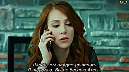 Любов под наем 44-1 рус субт