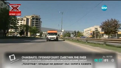 Протест заради реформата в спешната помощ