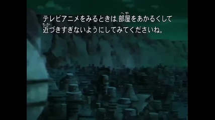 Naruto Shippuuden Episode 4