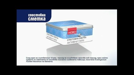 btv Реклама