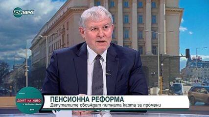 Румен Христов отрече Киселова да е била притискана да отхвърли референдума за еврото