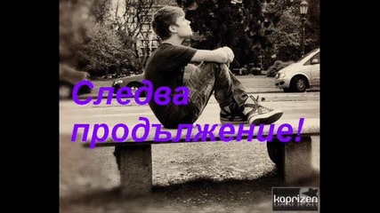 Moга ли да се влюбя отново?(еп4)"на плажа и ще скъсам"