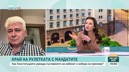 Пламен Киров: При връщането на последния проучвателен мандат вече няма срокове
