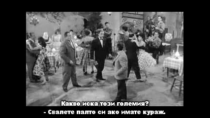 Такси, Фургон И Корида ( Taxi Roulotte et Corrida 1958 ) - Целия филм
