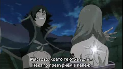 Naruto Shippuuden Епизод.150 Високо Качество [ Bg Sub ]
