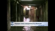 Наводнения във Венеция