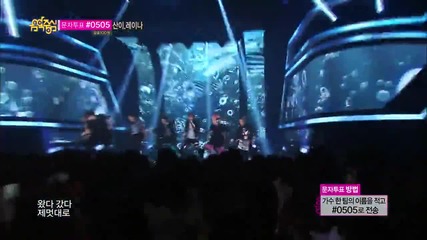 140628 Infinite - Shower, Music Core