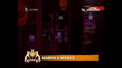 Кой следи Децата ни в Нета ?