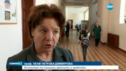 СРЕДЕН (3,20): Ниска оценка получи държавата заради грижите за деца