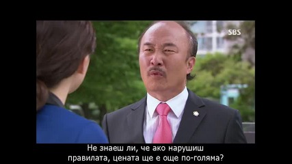 I Hear Your Voice/ Чувам твоя глас/ епизод 8 част 3-4