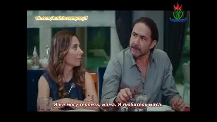 Денят, в който е написана съдбата ми 2/2 еп. (rus subs)
