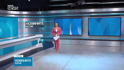 Обеден информационен блок на NOVA NEWS (30.09.2026)