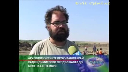 Археологическите проучвания край Хаджидимитрово продължават до края на септември - 05.09.09