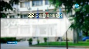 ЦИК готова с организацията на изборите 2 в 1