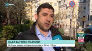 Извозването до наказателен паркинг в София поскъпва двойно