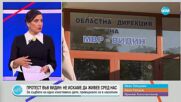 Пресечна точка (25.06.2025)