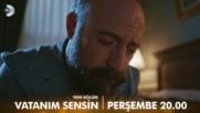 Моят Роден край 2 Епизод Премиера - Vatanim Sensin 2 bolum Fragman