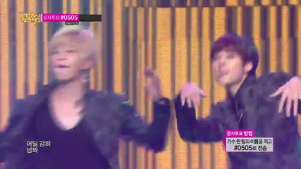131109 U-kiss - She's Mine @ Music Core